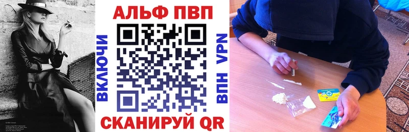 Где можно купить наркотики Николаевск-на-Амуре ГАШ  КОКАИН  МЕФ  Альфа ПВП  МЕТАДОН  Бошки Шишки 
