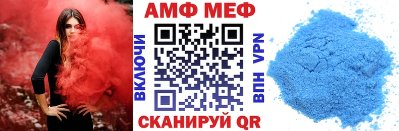 АМФ VHQ  Николаевск-на-Амуре 