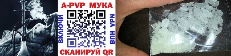 Alpha-PVP СК КРИС  Николаевск-на-Амуре 