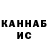 Метадон кристалл IlyaFLEYS