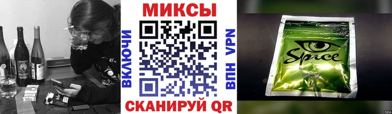 Бутират 99%  Николаевск-на-Амуре 
