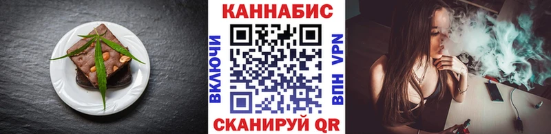 купить   Николаевск-на-Амуре  Canna-Cookies конопля 