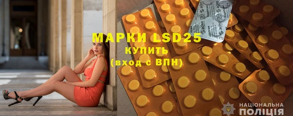 мефедрон VHQ Арсеньев