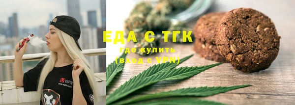 мефедрон VHQ Арсеньев