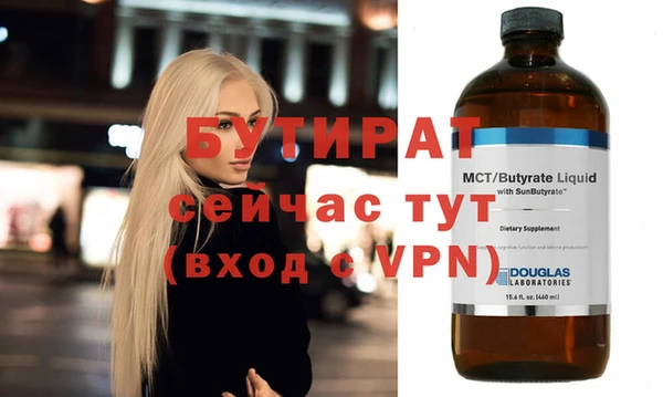 гашишное масло Аркадак