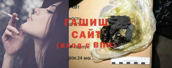 ПСИЛОЦИБИНОВЫЕ ГРИБЫ Армянск