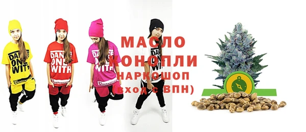 ПСИЛОЦИБИНОВЫЕ ГРИБЫ Армянск