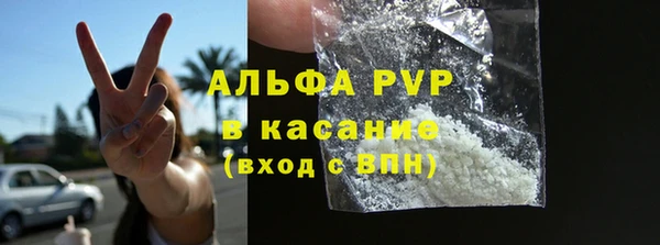 мефедрон VHQ Арсеньев