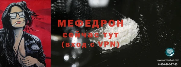 мефедрон VHQ Арсеньев