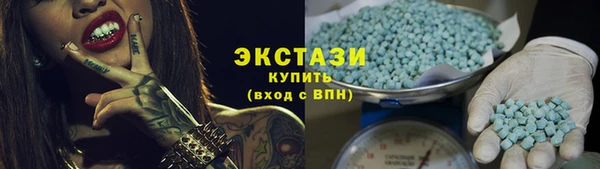 ПСИЛОЦИБИНОВЫЕ ГРИБЫ Армянск
