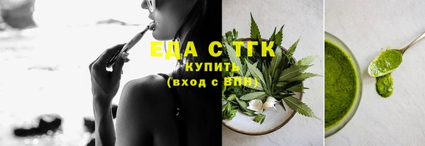 ПСИЛОЦИБИНОВЫЕ ГРИБЫ Армянск