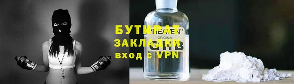 мефедрон VHQ Арсеньев