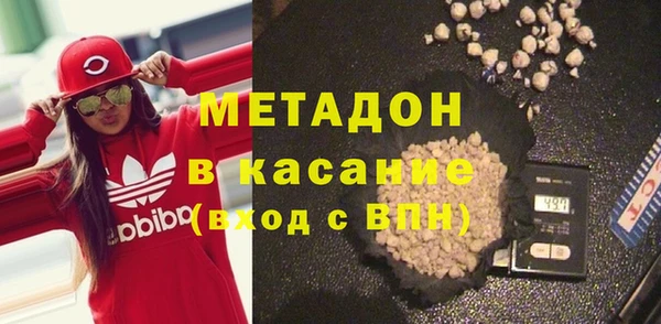 мефедрон VHQ Арсеньев