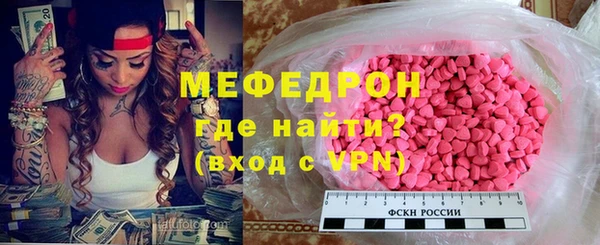 мефедрон VHQ Арсеньев