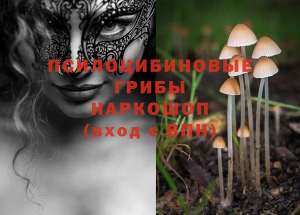 мефедрон VHQ Арсеньев