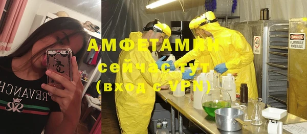мефедрон VHQ Арсеньев