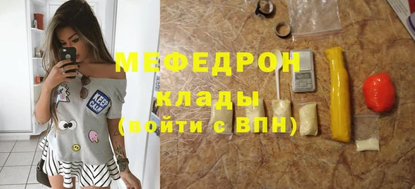 ПСИЛОЦИБИНОВЫЕ ГРИБЫ Армянск
