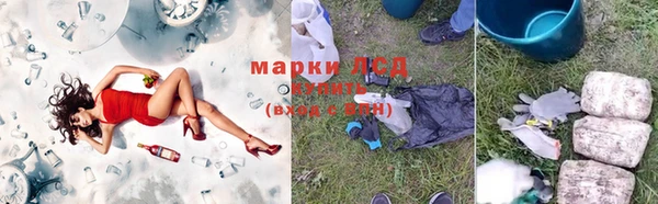 мефедрон VHQ Арсеньев