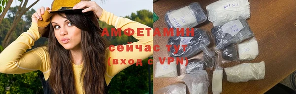 мефедрон VHQ Арсеньев