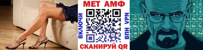 kraken ссылки  сколько стоит  Николаевск-на-Амуре  МЕТАМФЕТАМИН пудра 