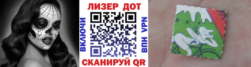 Наркотические марки 1,8мг  Николаевск-на-Амуре 