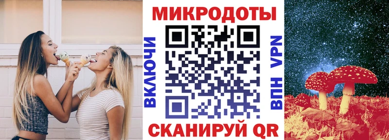 Галлюциногенные грибы мухоморы  Николаевск-на-Амуре 