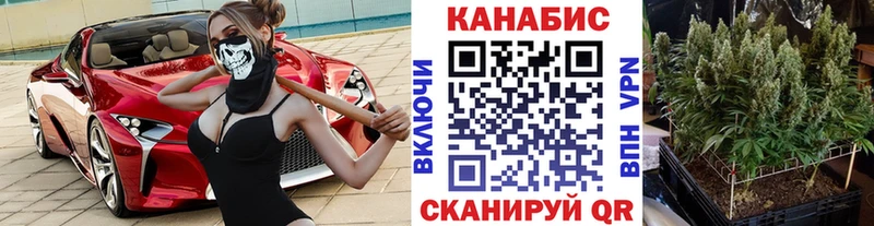 Конопля THC 21% Николаевск-на-Амуре